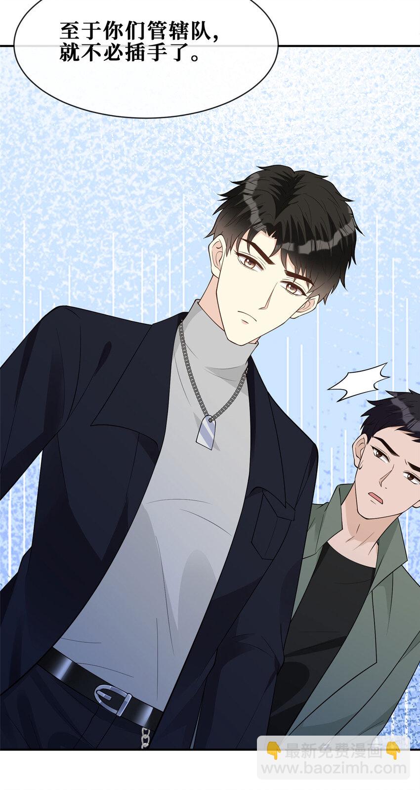 106 风雨欲来-第108话