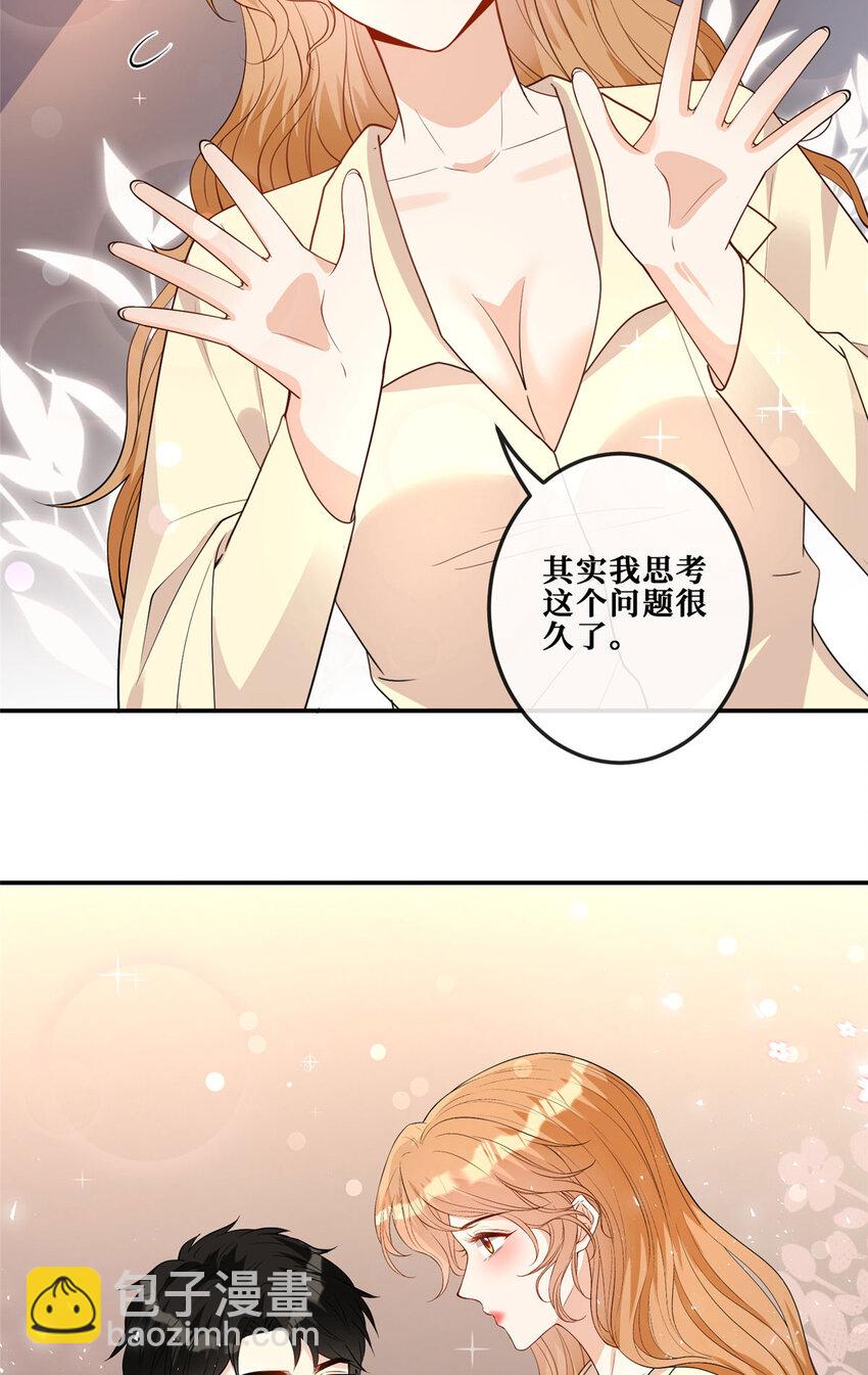 106 风雨欲来-第108话