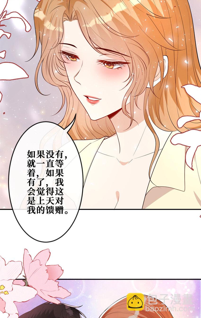 106 风雨欲来-第108话