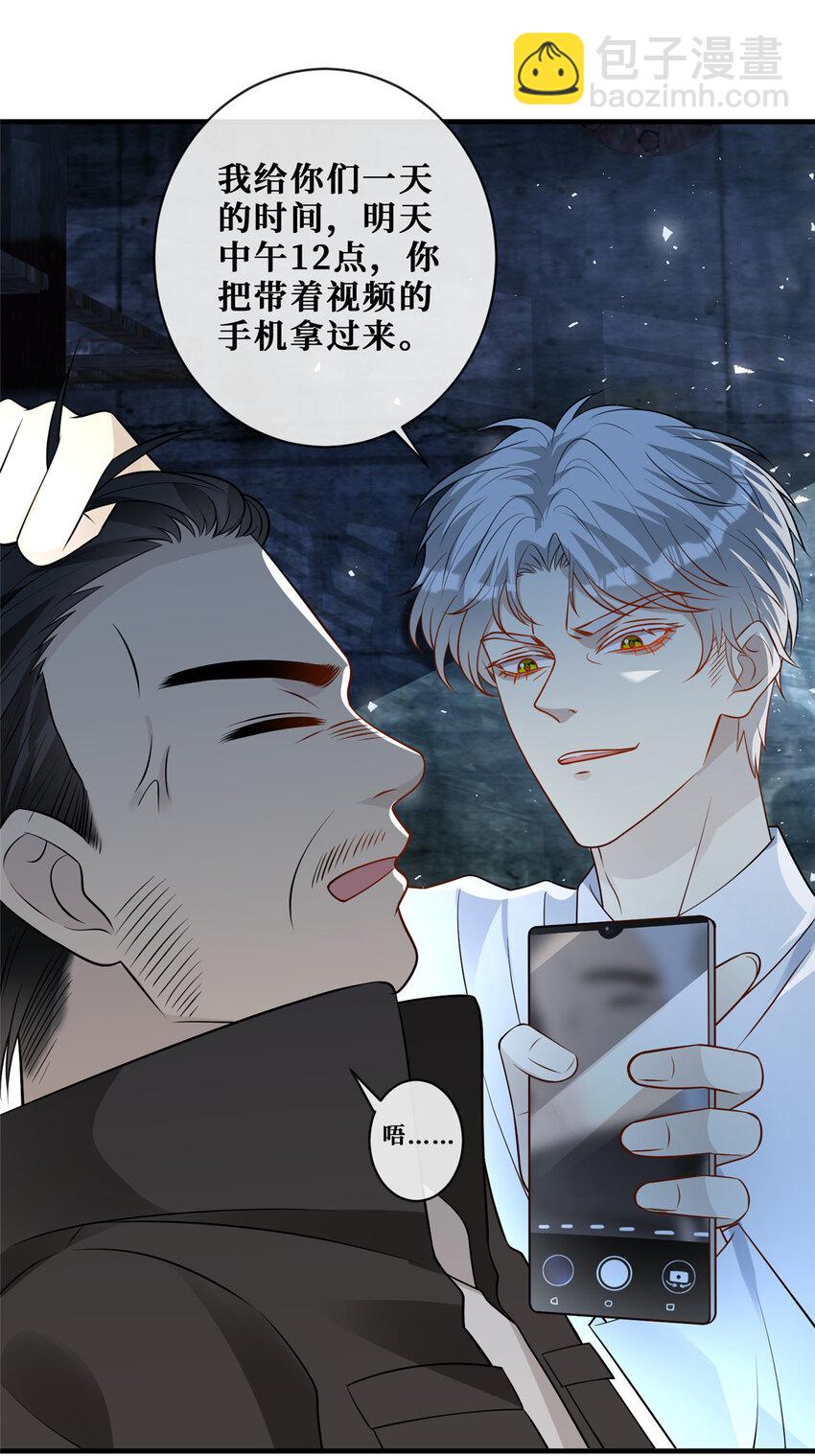 108 逃生密道-第110话