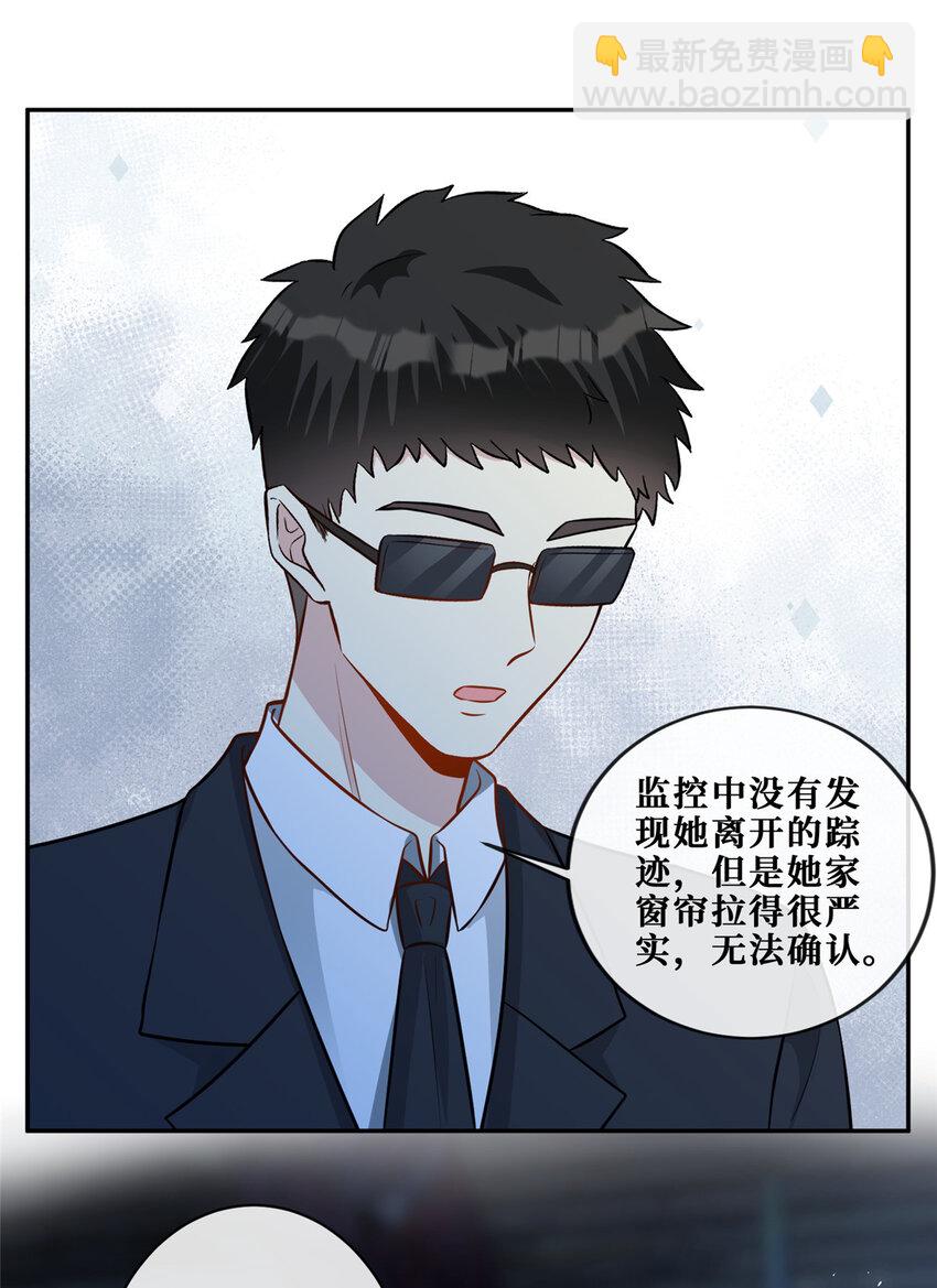 108 逃生密道-第110话