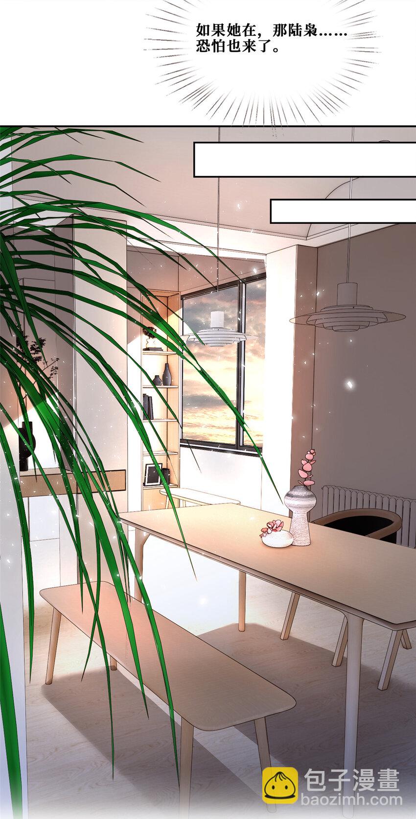 108 逃生密道-第110话