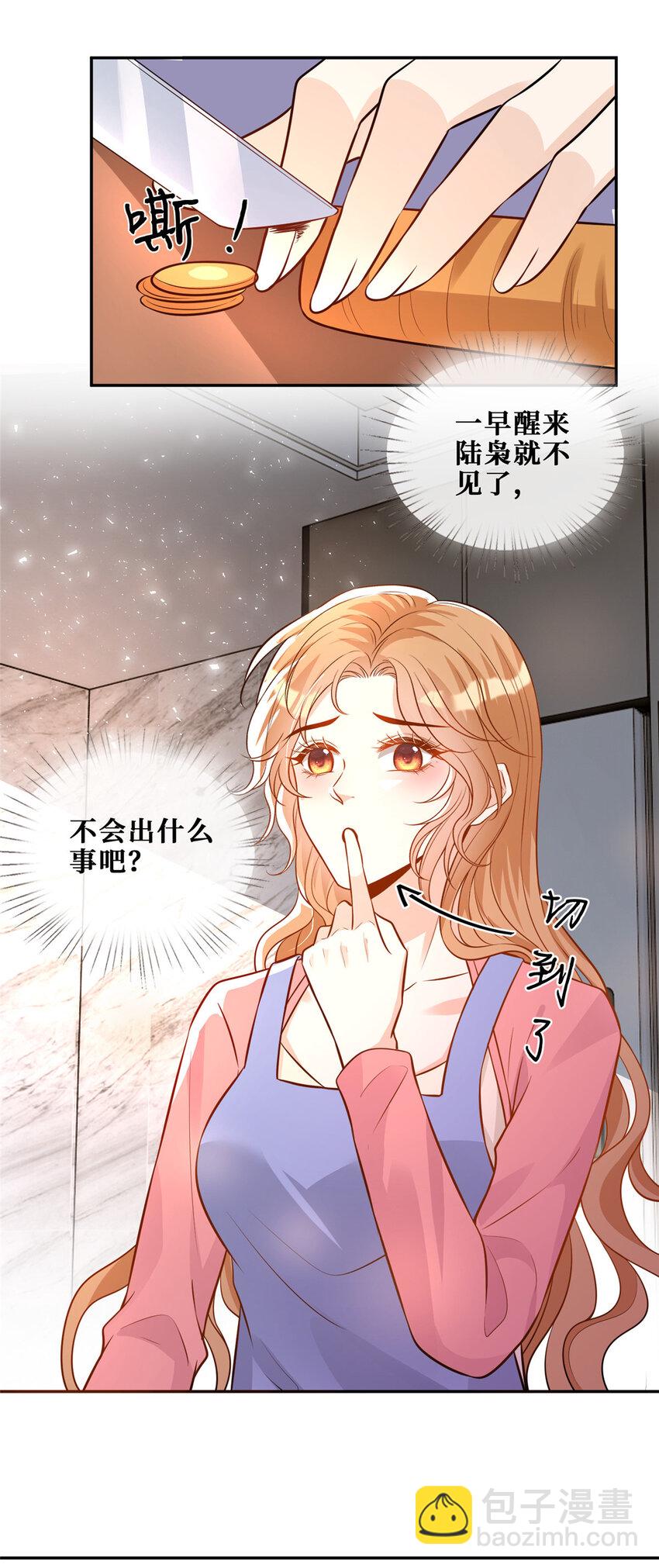 108 逃生密道-第110话