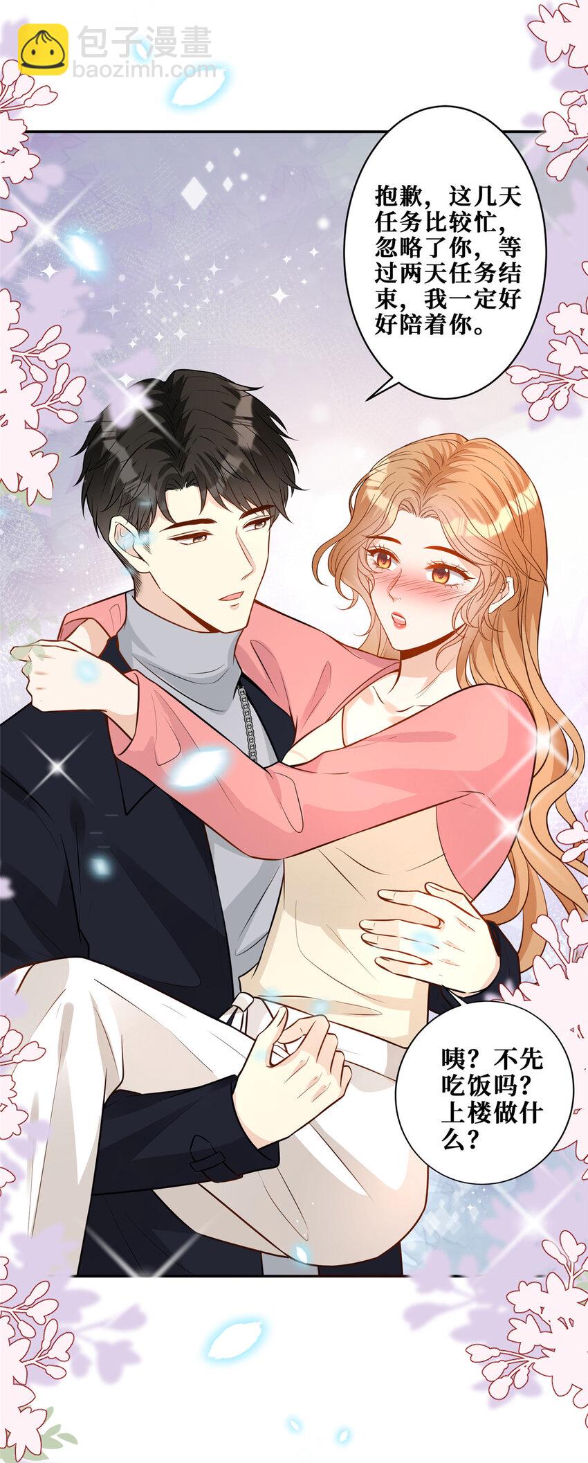 108 逃生密道-第110话