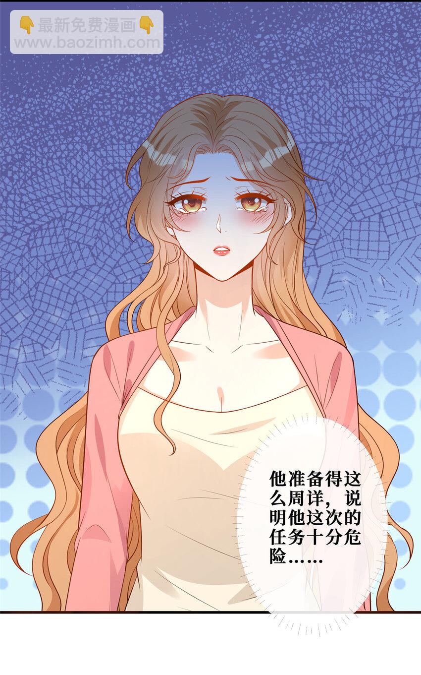 108 逃生密道-第110话