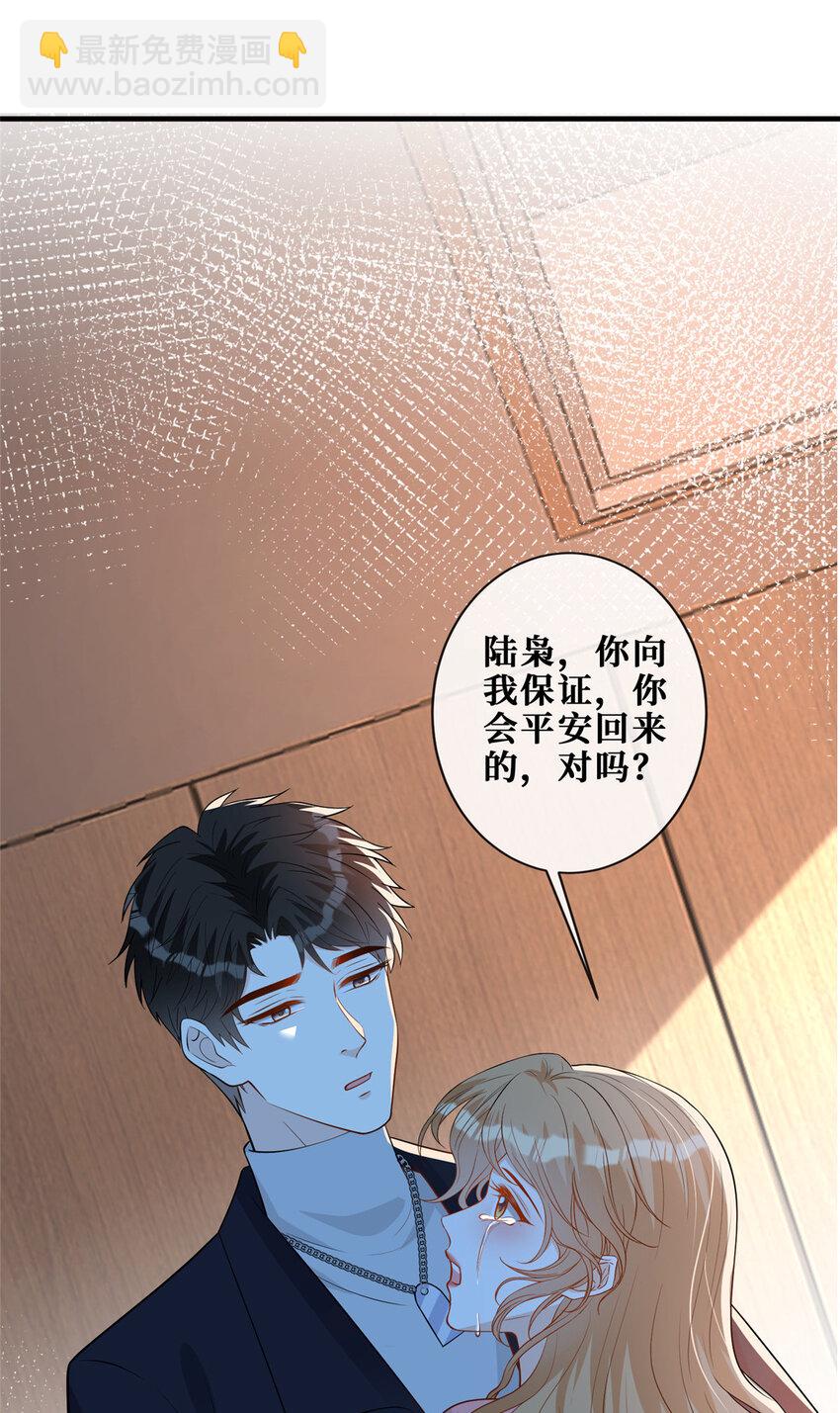 108 逃生密道-第110话