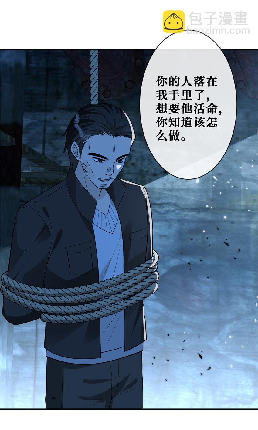 108 逃生密道-第110话