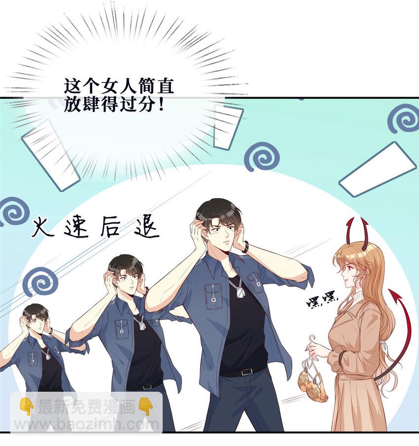 11 更衣室里的暧昧-第12话