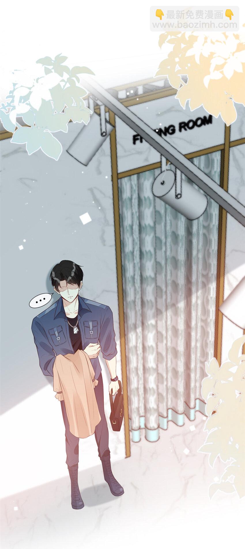 11 更衣室里的暧昧-第12话