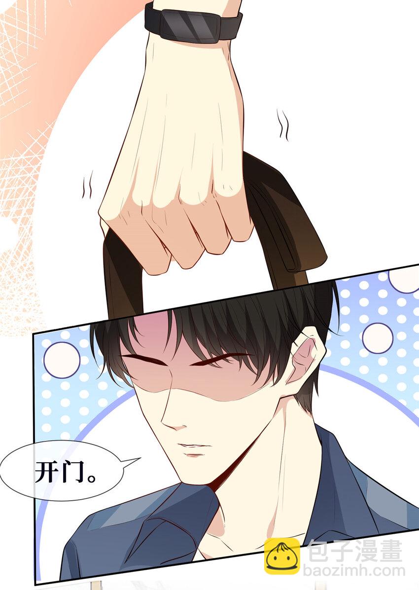 11 更衣室里的暧昧-第12话