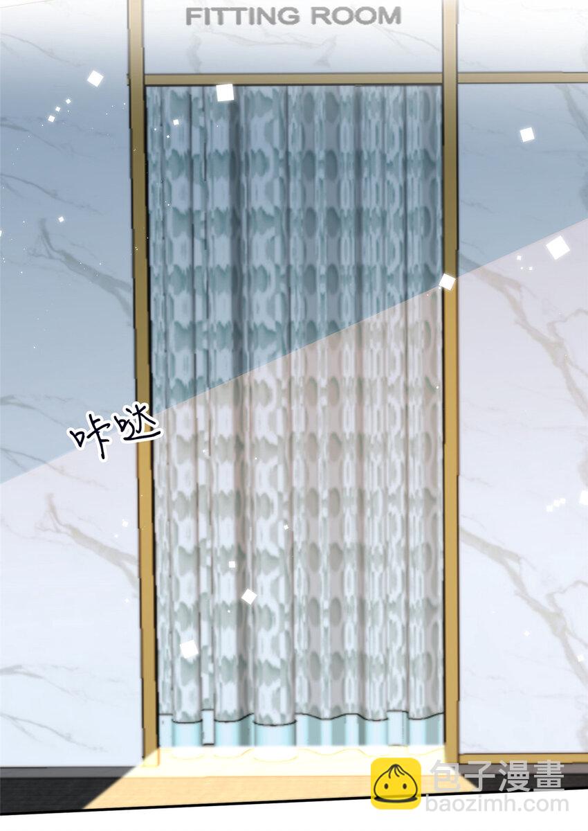 11 更衣室里的暧昧-第12话