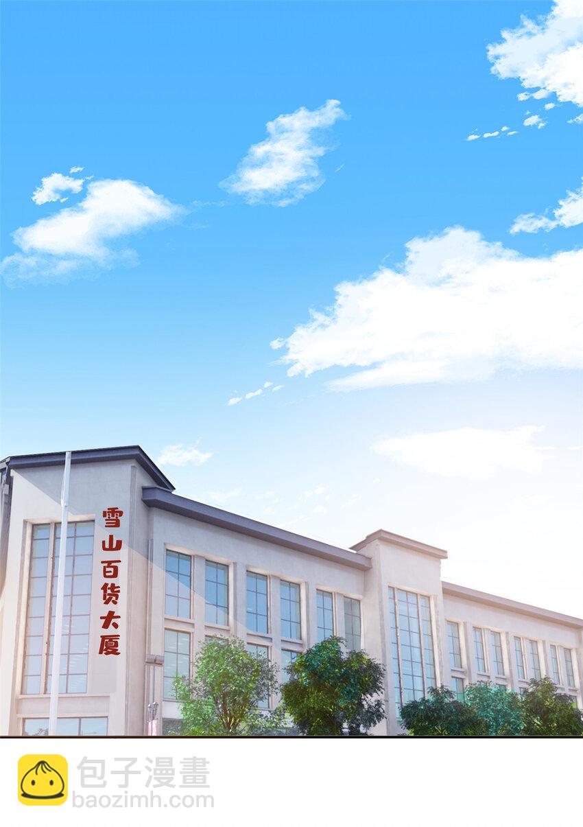 11 更衣室里的暧昧-第12话