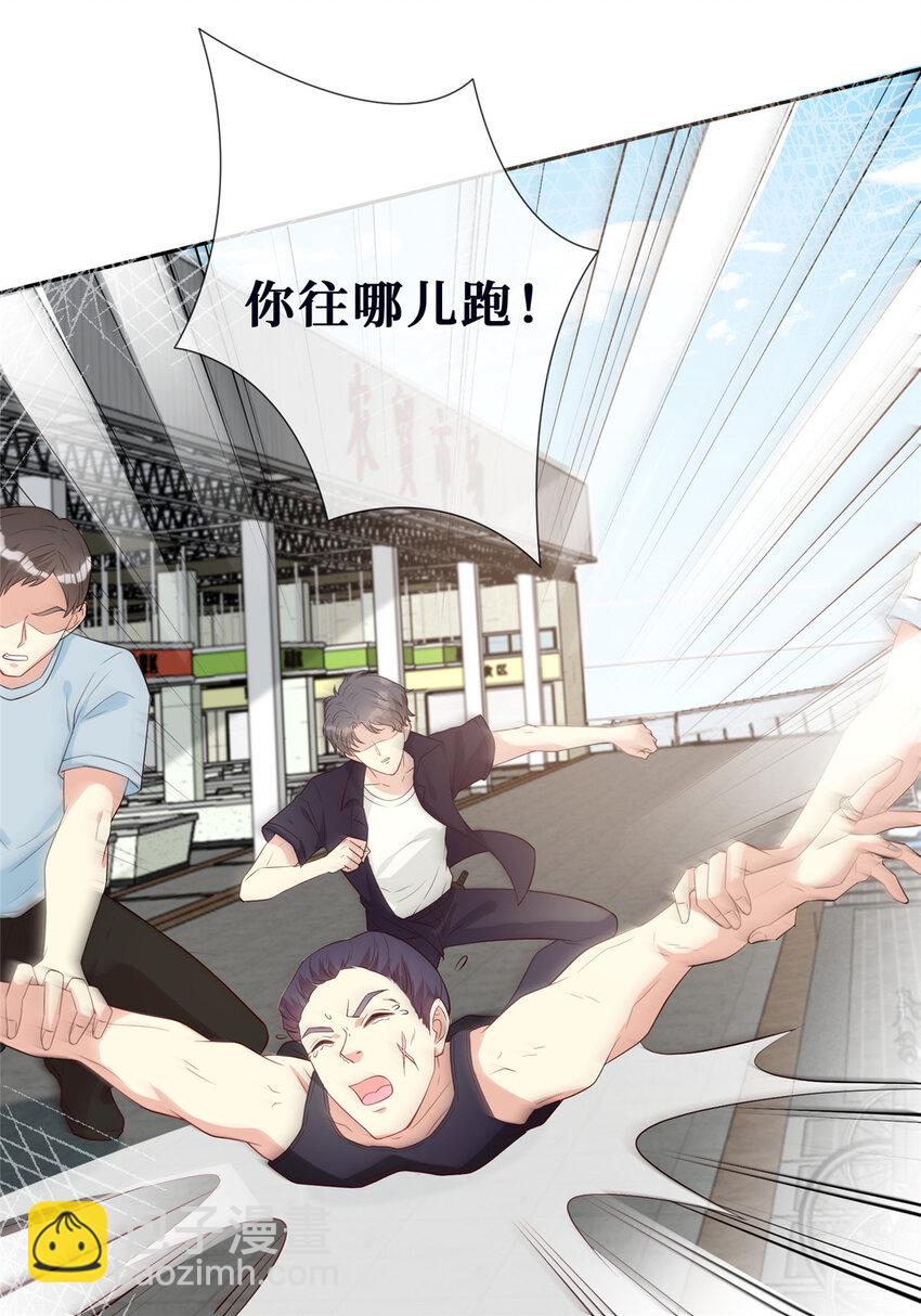 11 更衣室里的暧昧-第12话