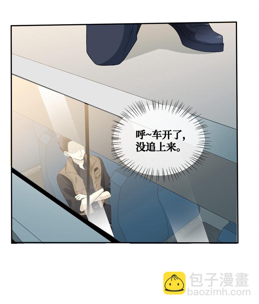 11 更衣室里的暧昧-第12话