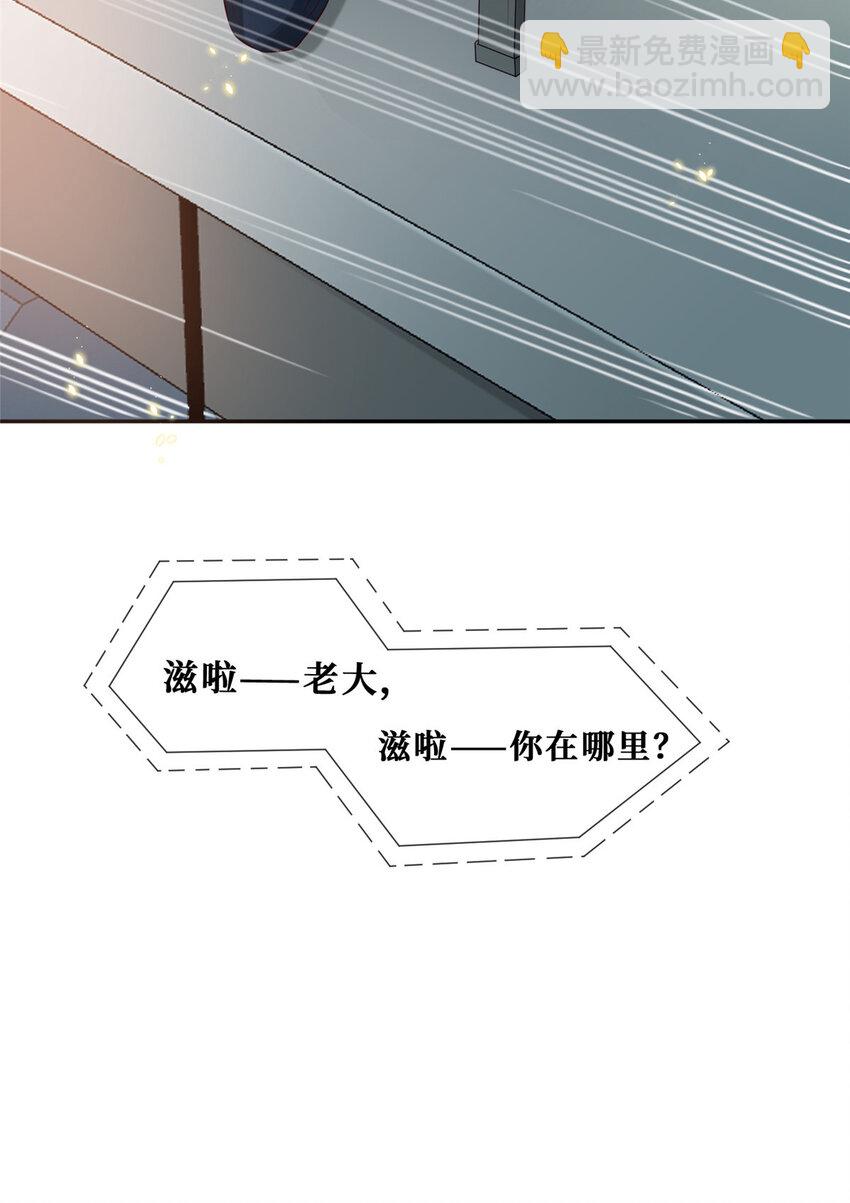 11 更衣室里的暧昧-第12话