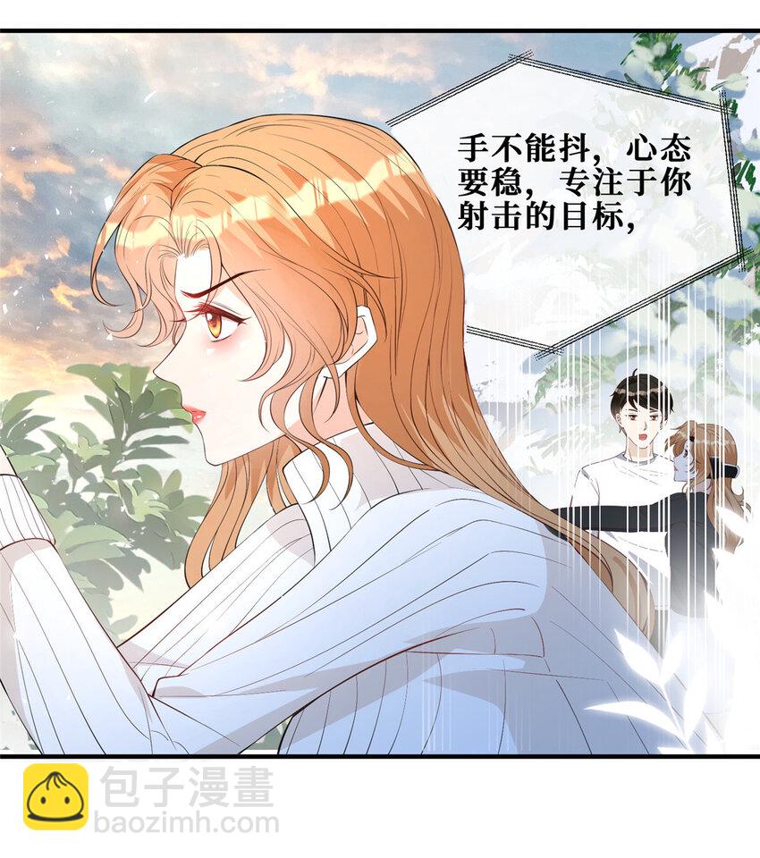 110 有人混进来了-第112话