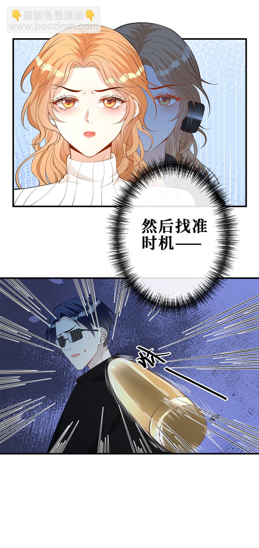 110 有人混进来了-第112话