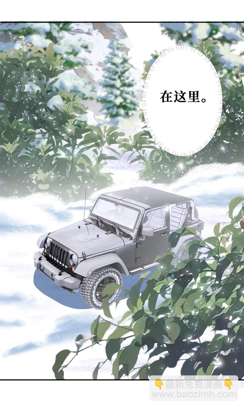 110 有人混进来了-第112话