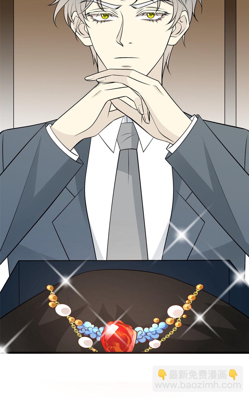 110 有人混进来了-第112话