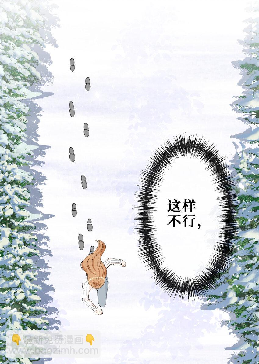 110 有人混进来了-第112话