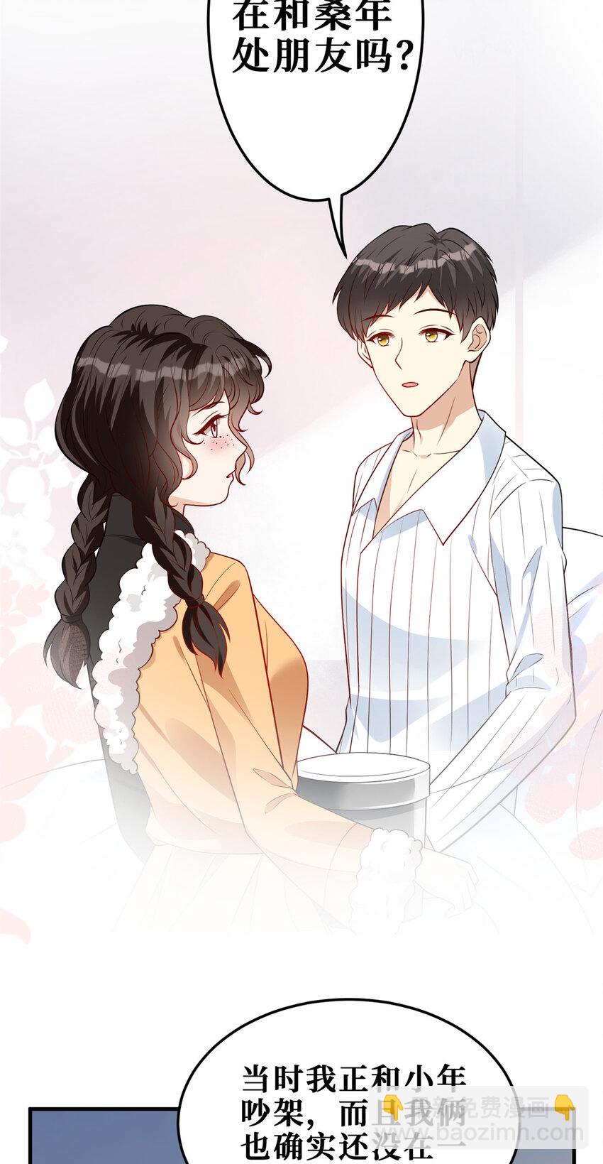 114 跨年吻-第116话