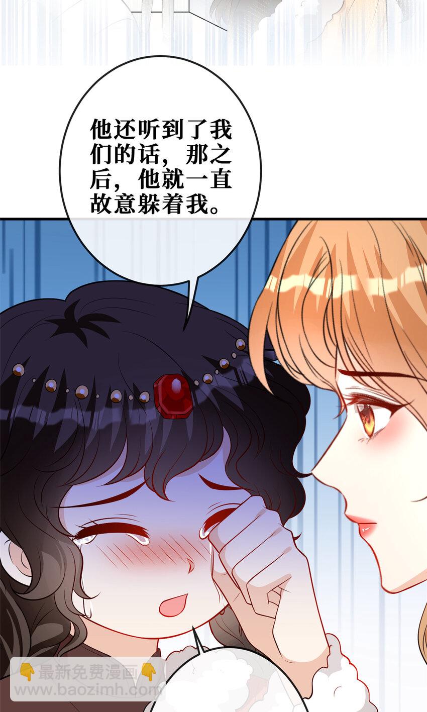 114 跨年吻-第116话