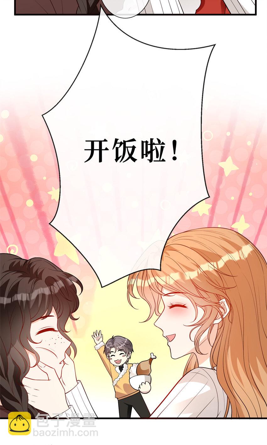 114 跨年吻-第116话