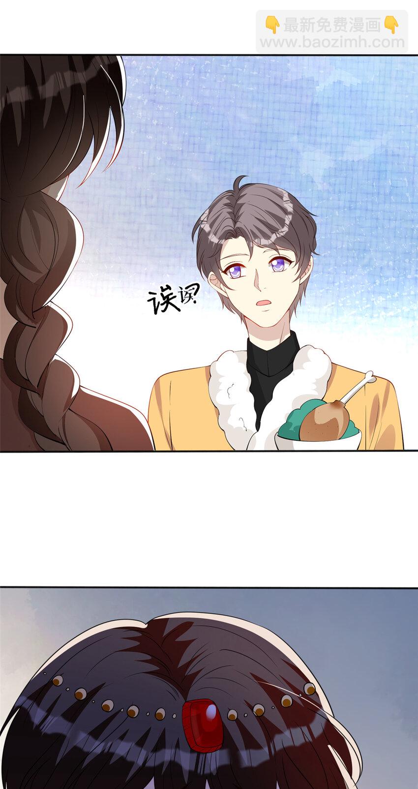 114 跨年吻-第116话