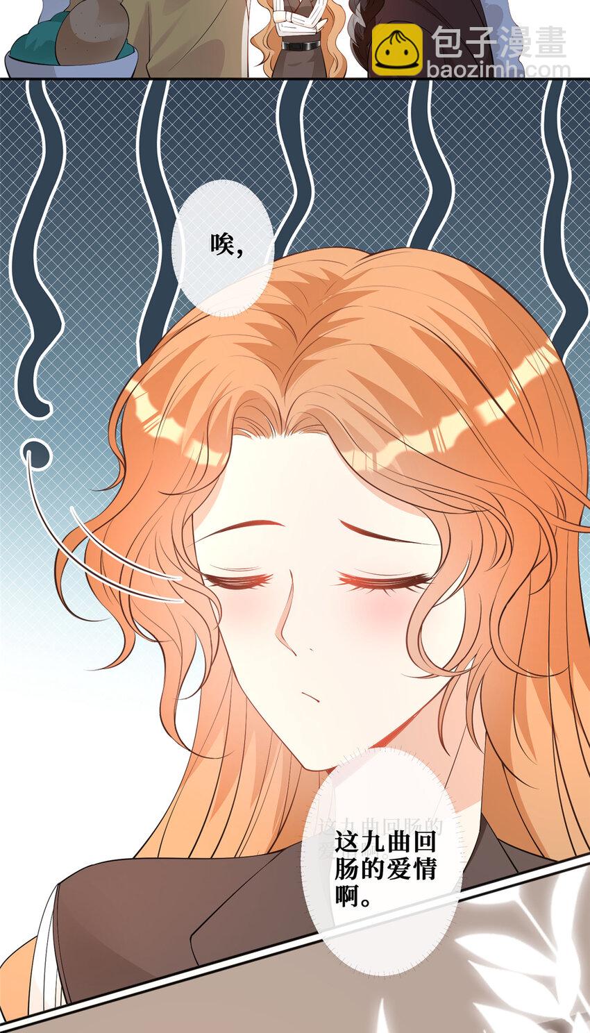 114 跨年吻-第116话