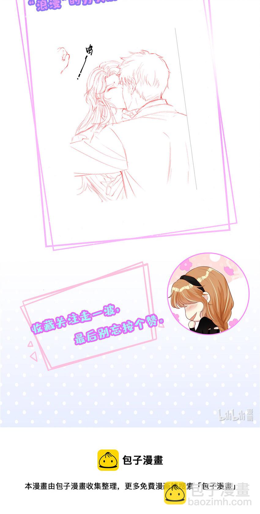 114 跨年吻-第116话