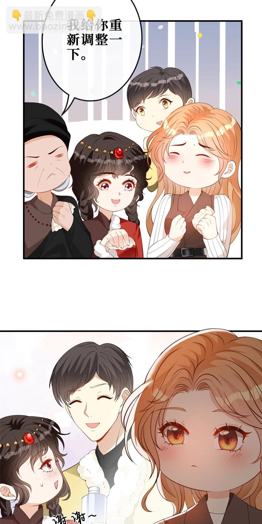 114 跨年吻-第116话