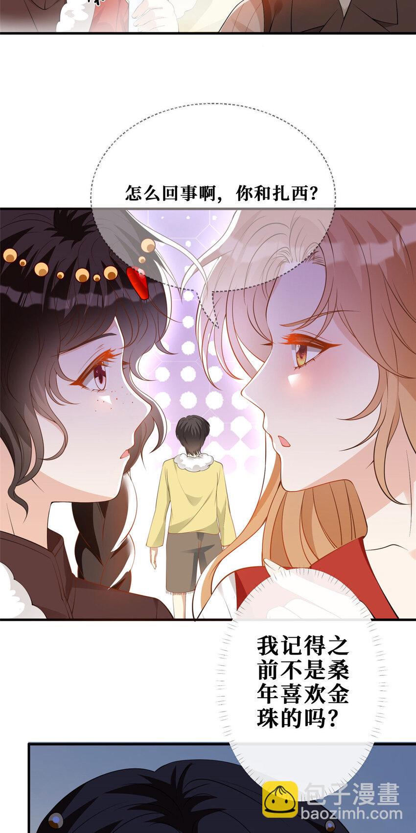 114 跨年吻-第116话