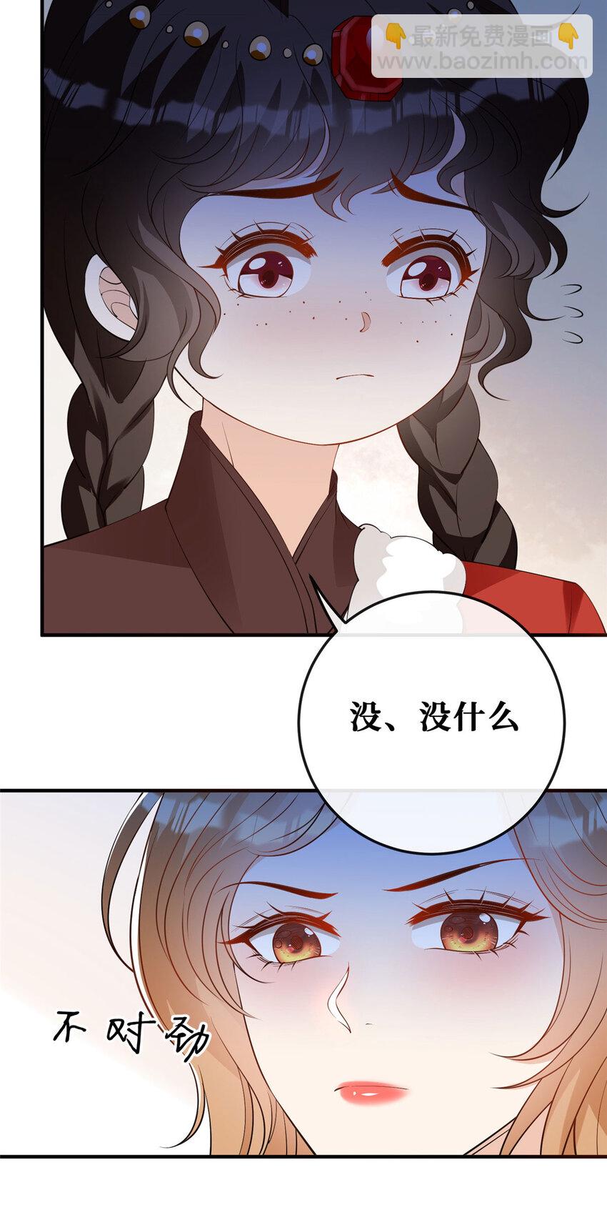 114 跨年吻-第116话