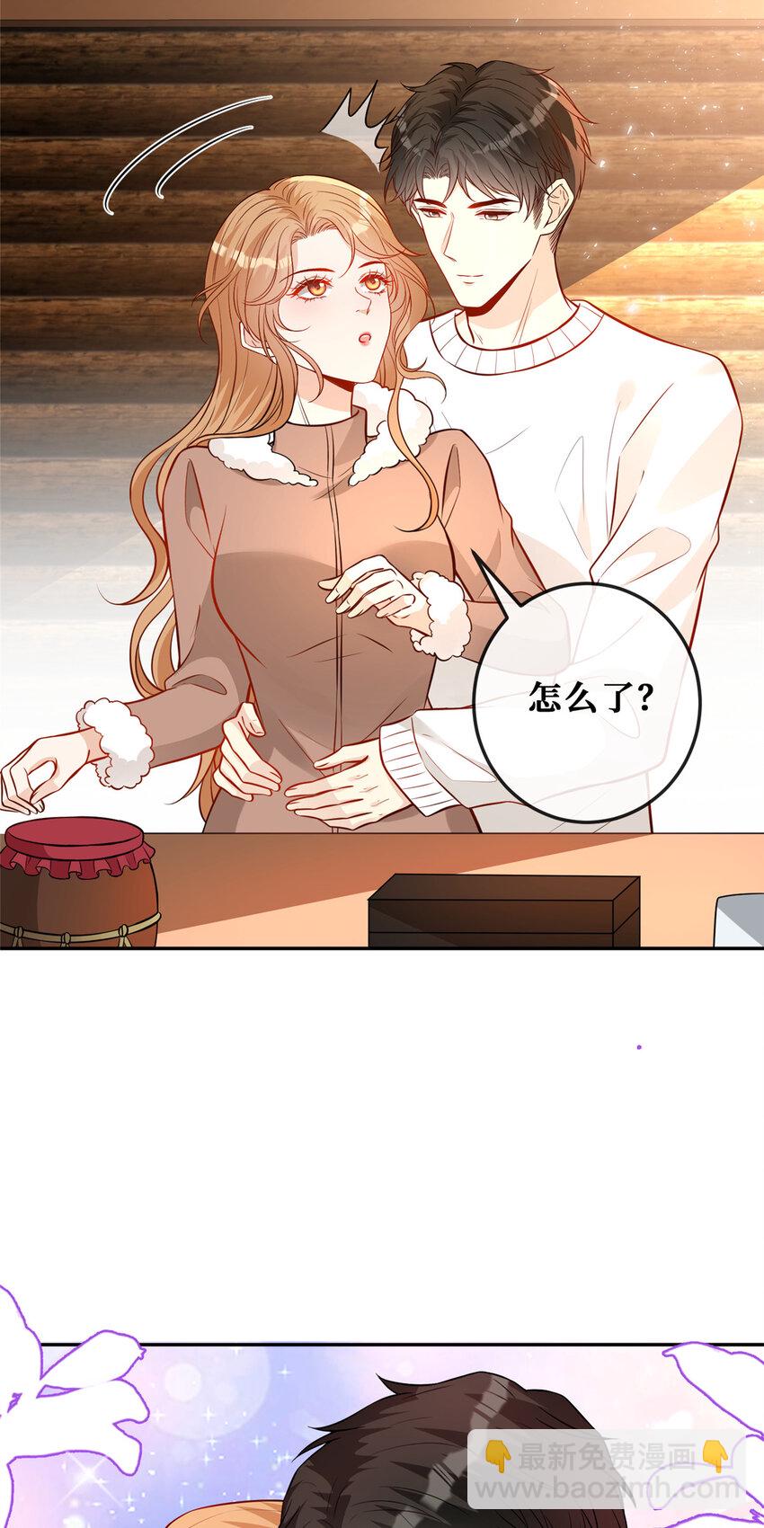 116 暗恋的苦涩-第118话