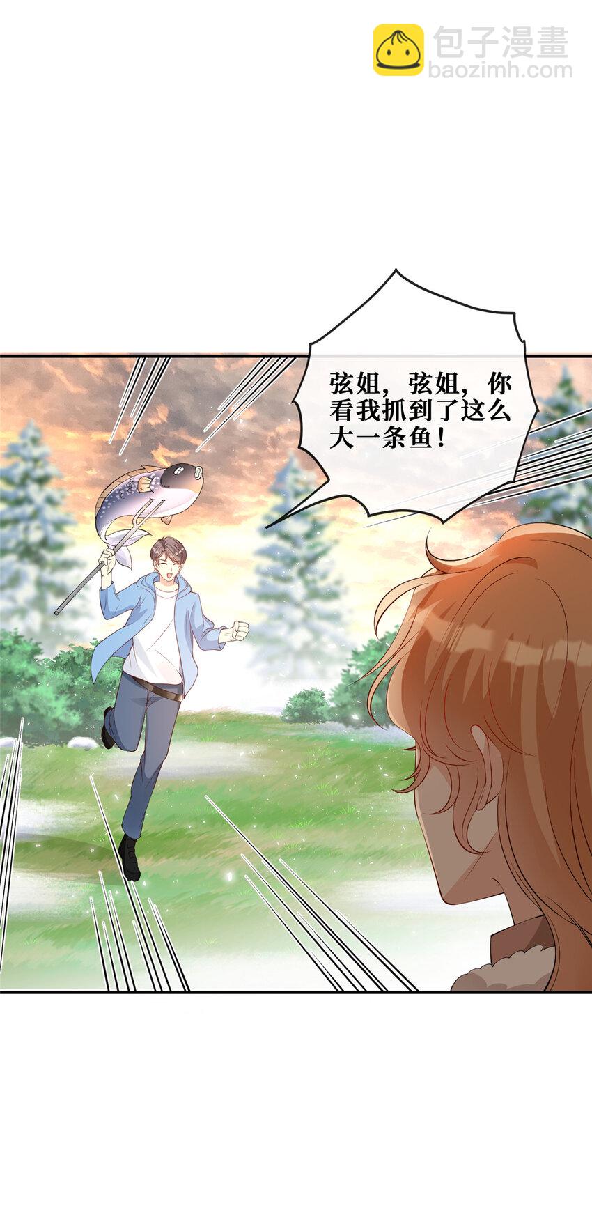 116 暗恋的苦涩-第118话