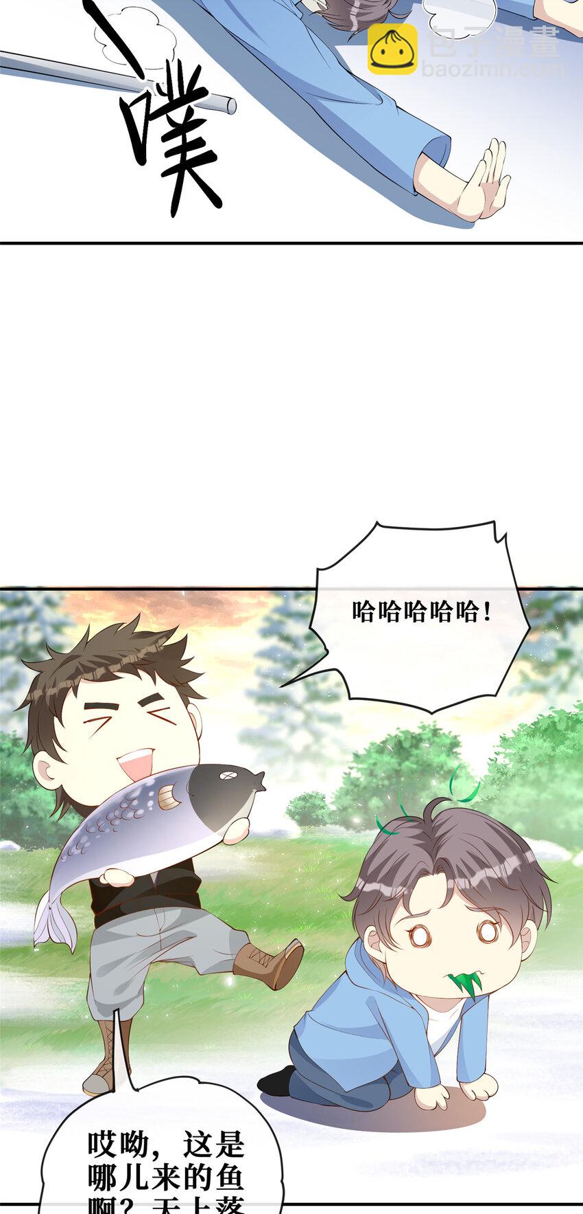 116 暗恋的苦涩-第118话