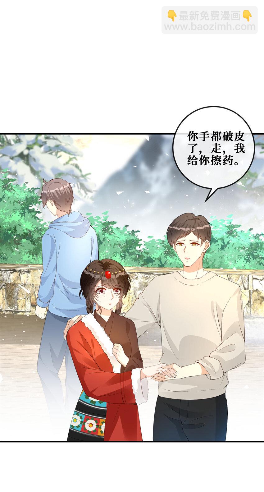 116 暗恋的苦涩-第118话