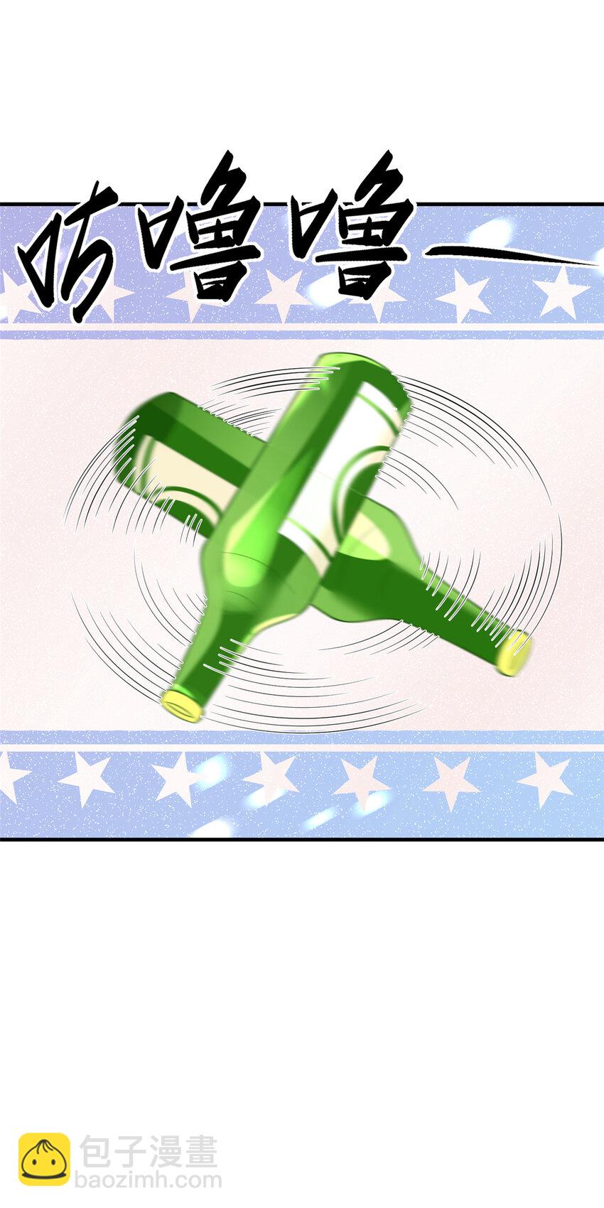 116 暗恋的苦涩-第118话