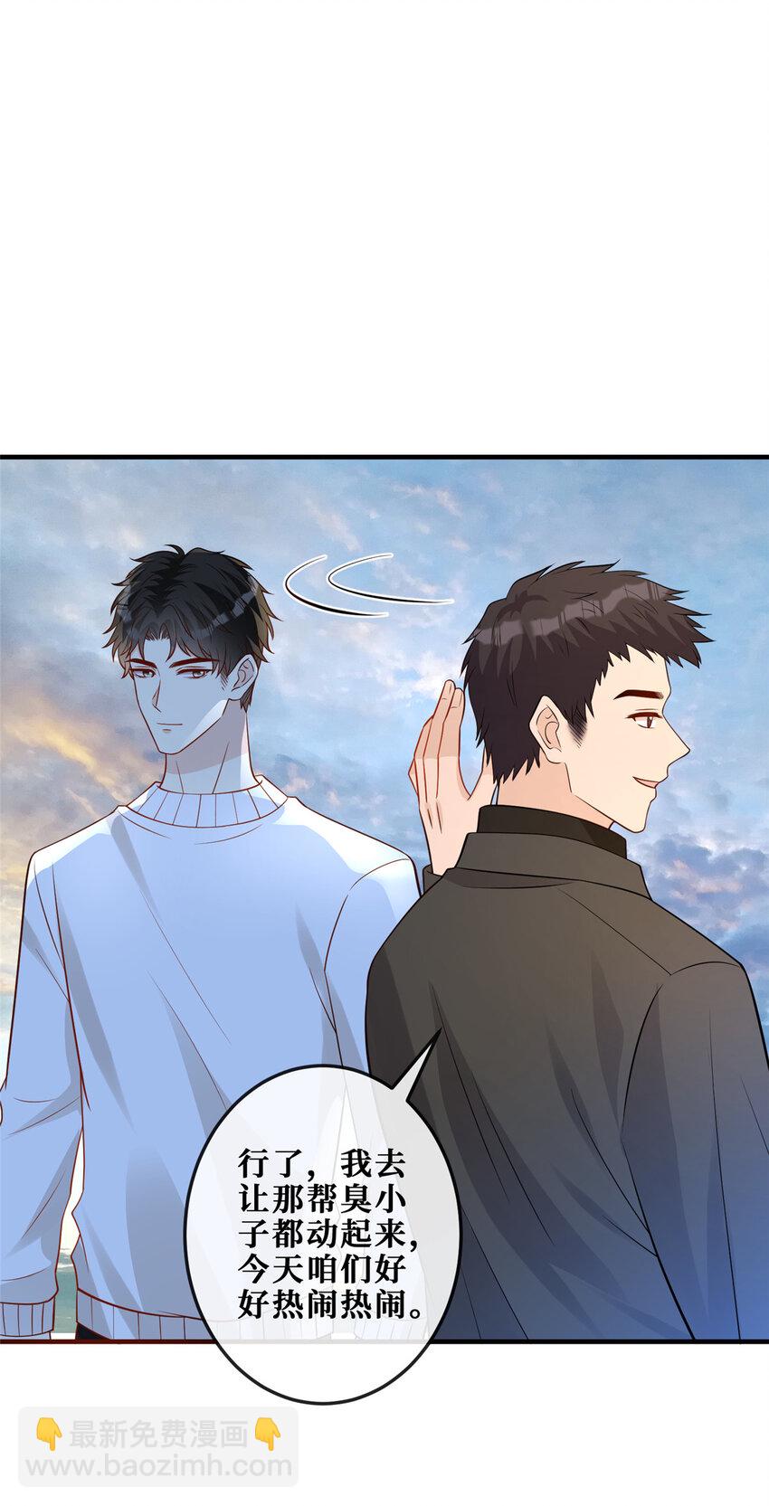 116 暗恋的苦涩-第118话