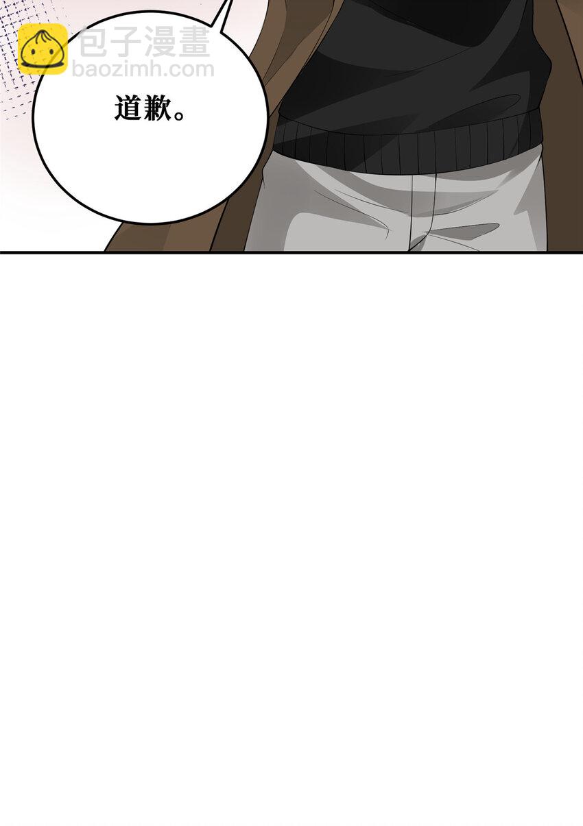 118 年少的约定-第120话