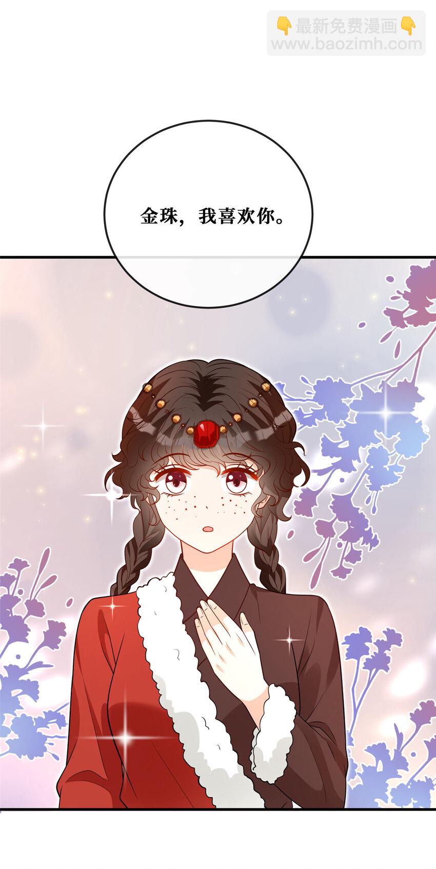 118 年少的约定-第120话