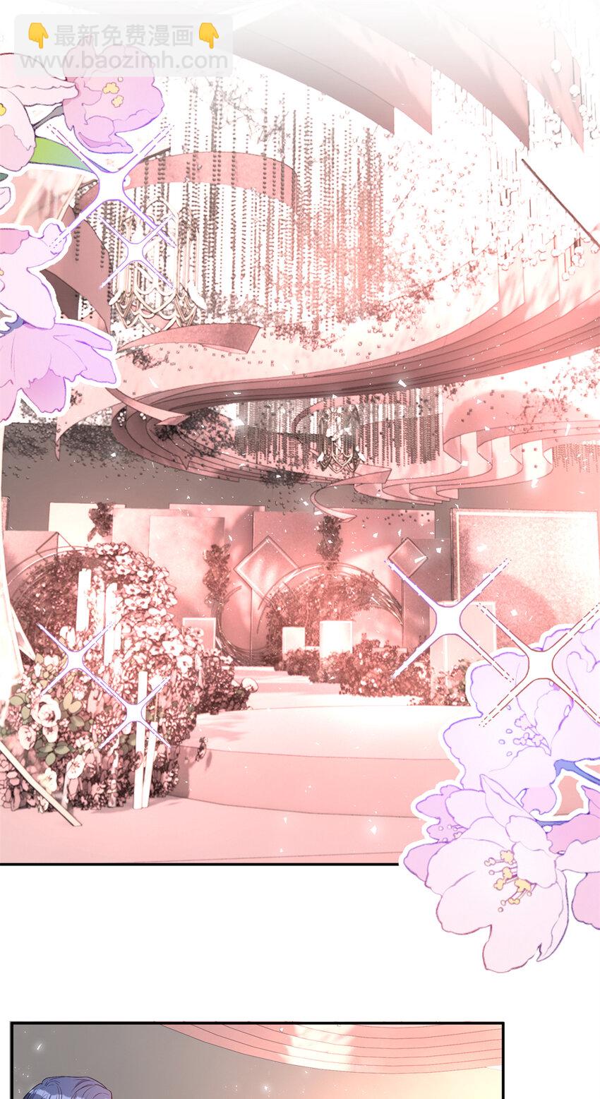 120 婚礼-第122话