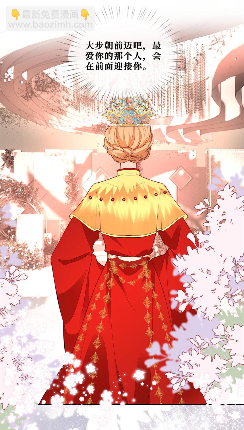 120 婚礼-第122话