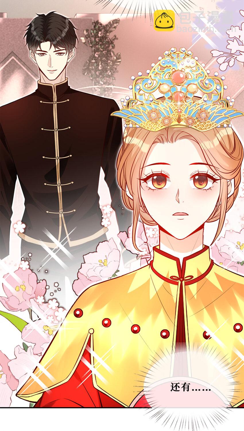 120 婚礼-第122话