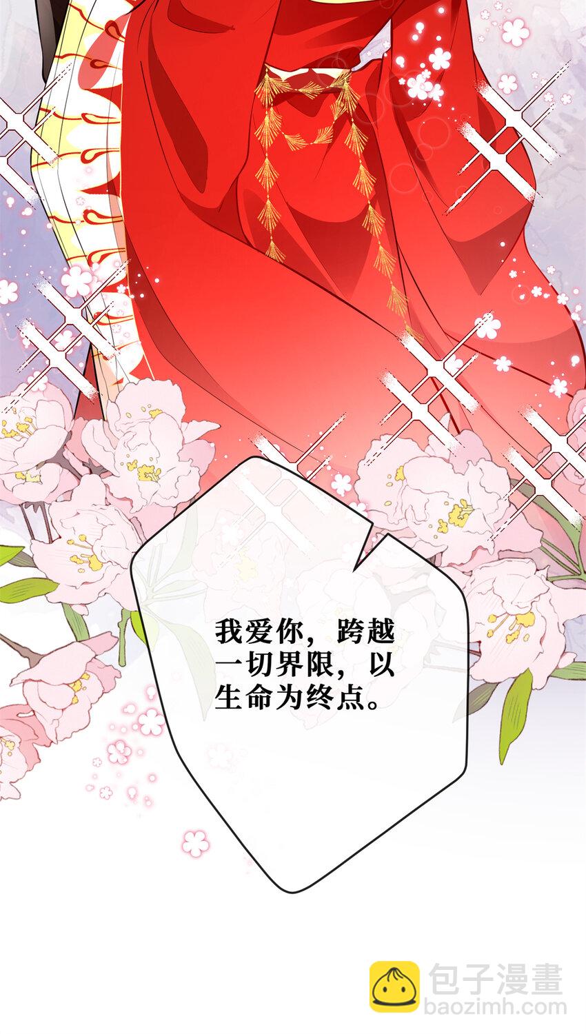 120 婚礼-第122话