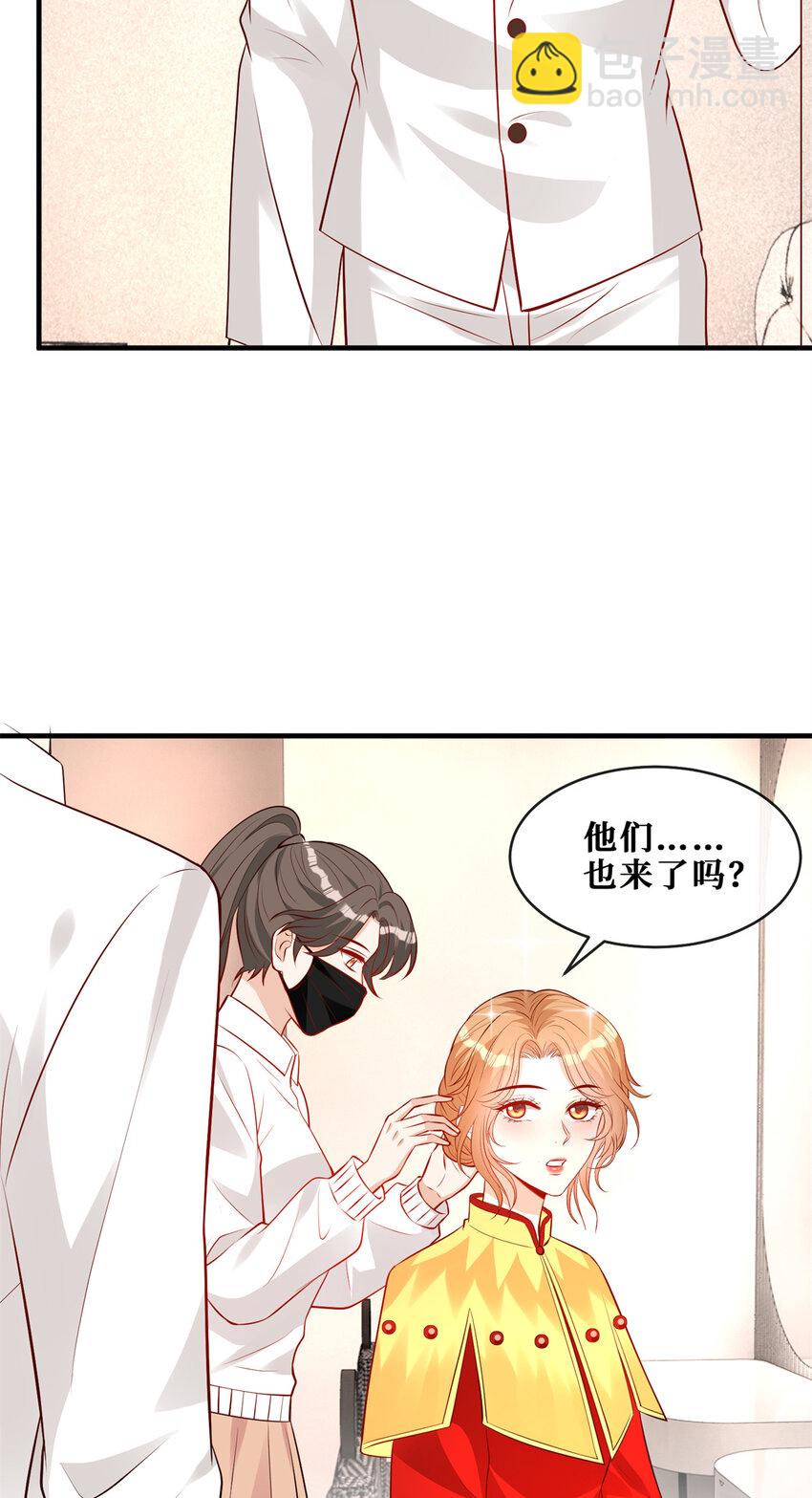 120 婚礼-第122话