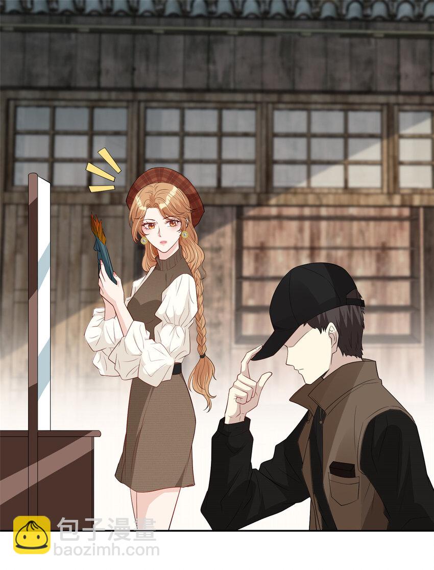 13 玩点刺激的-第14话