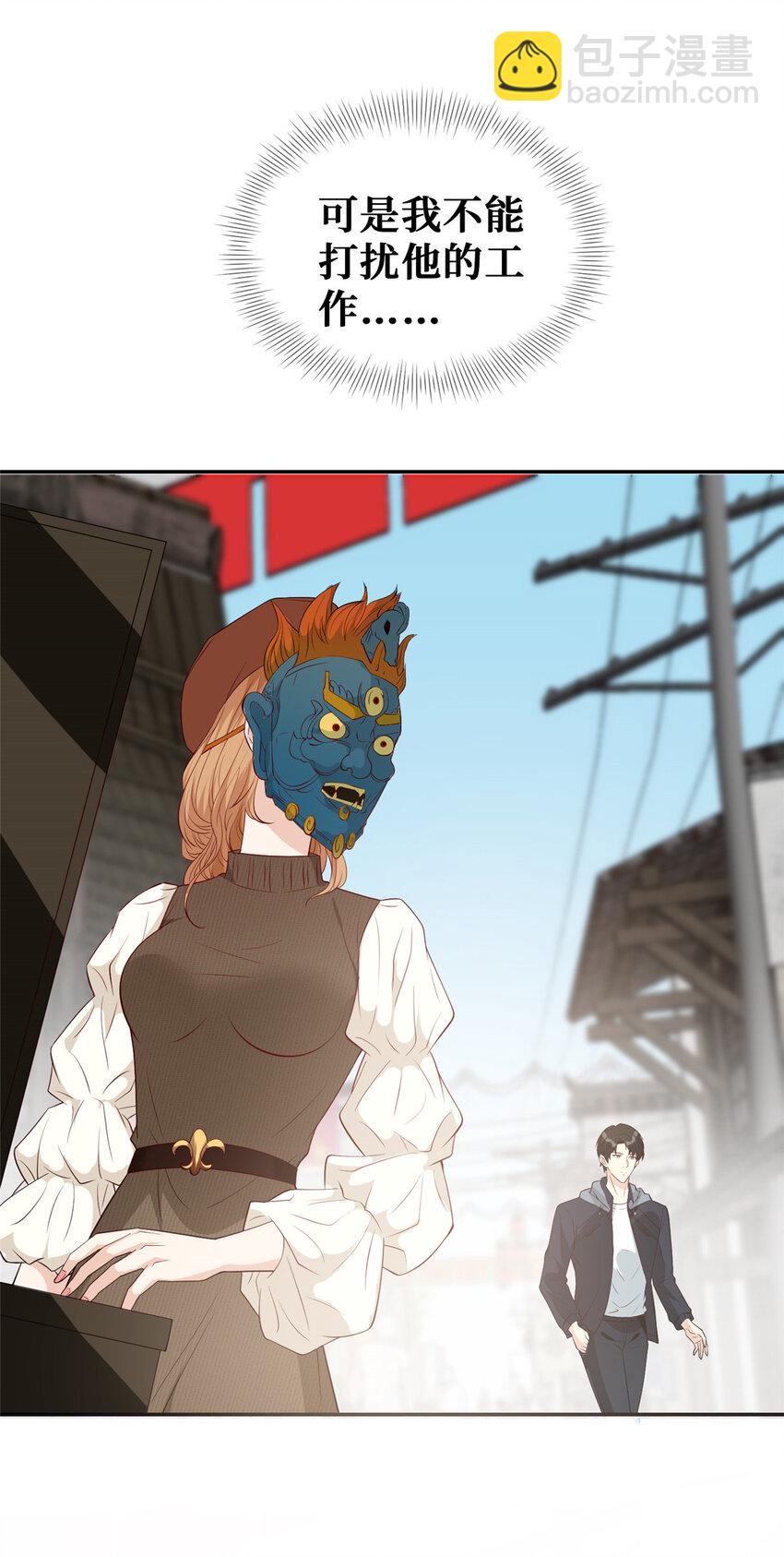 13 玩点刺激的-第14话