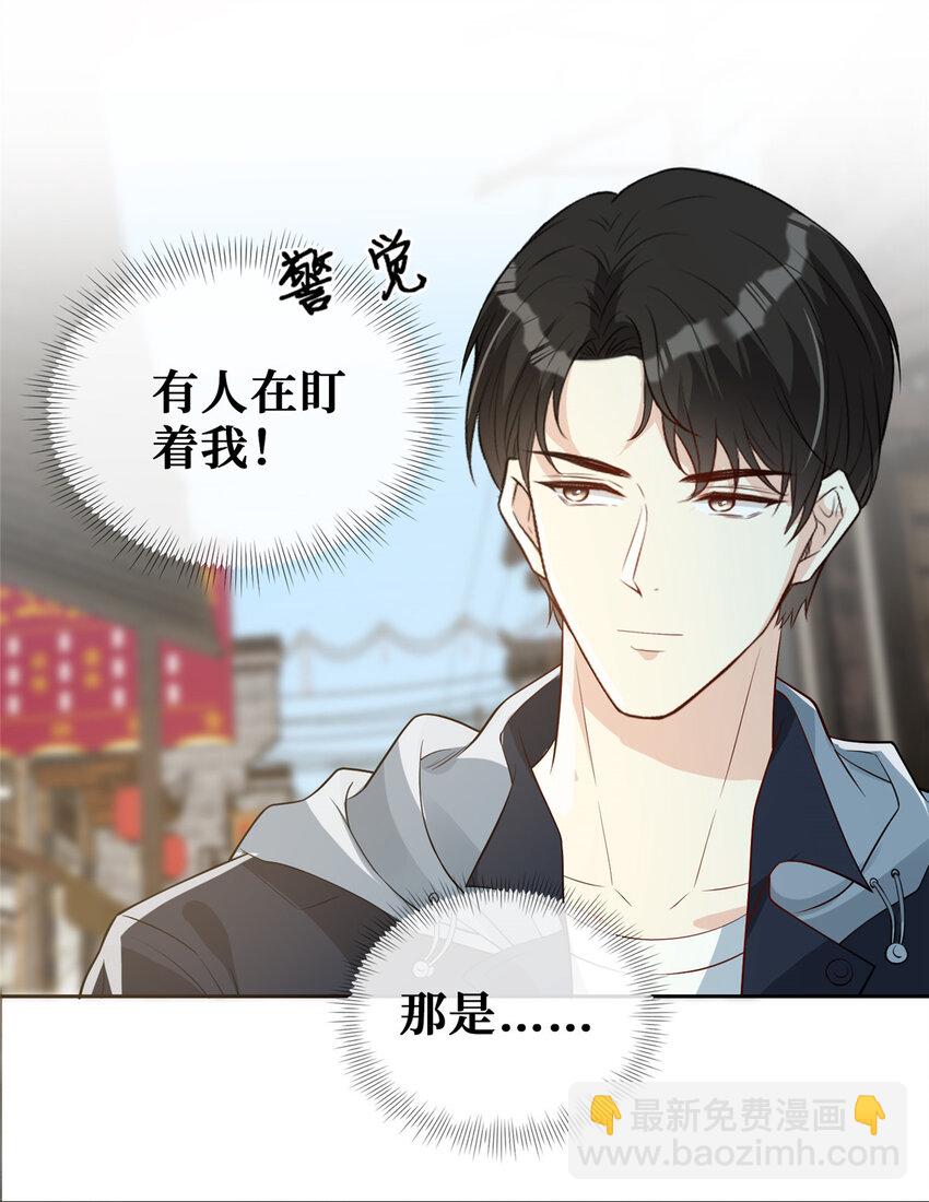 13 玩点刺激的-第14话