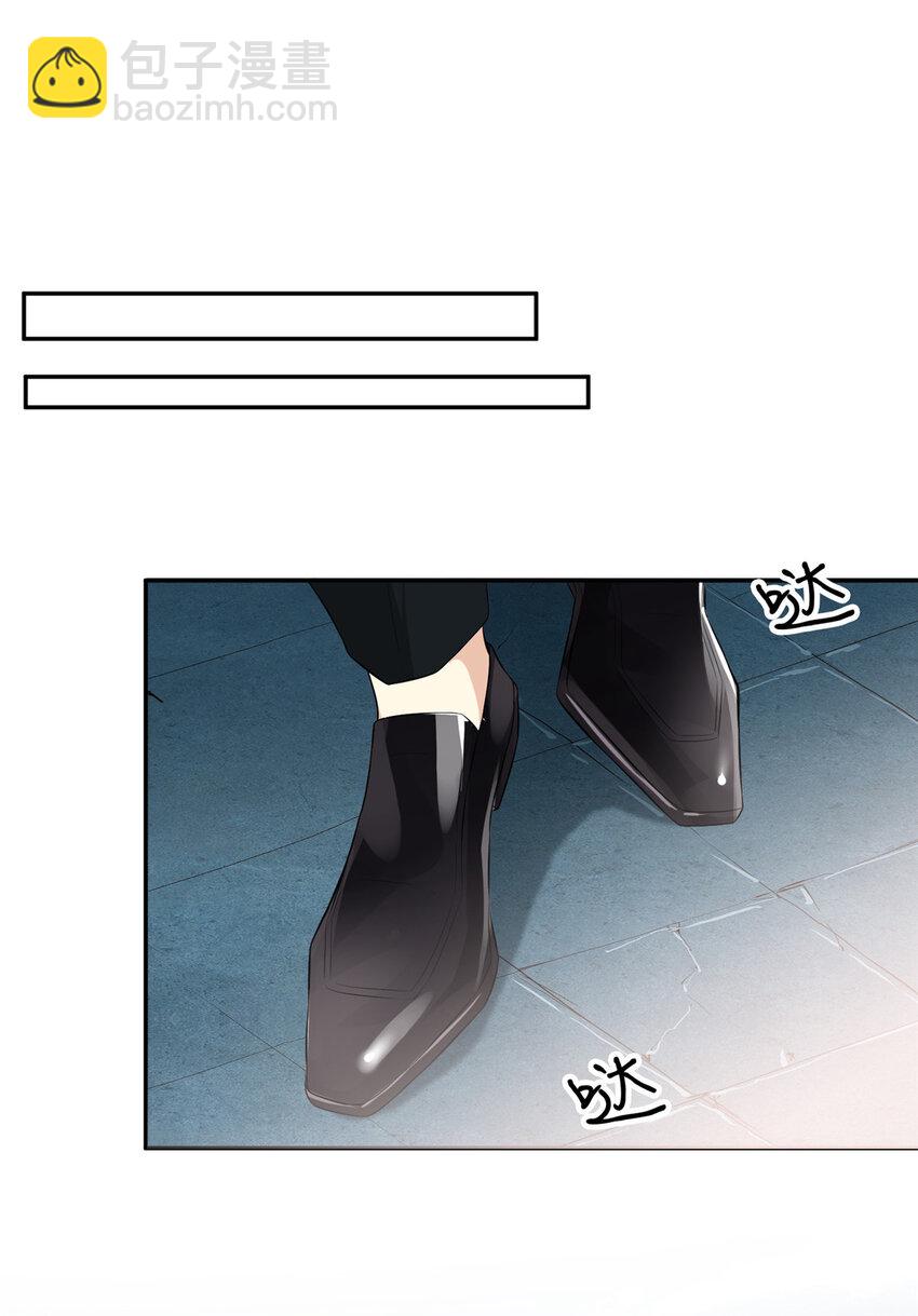 13 玩点刺激的-第14话